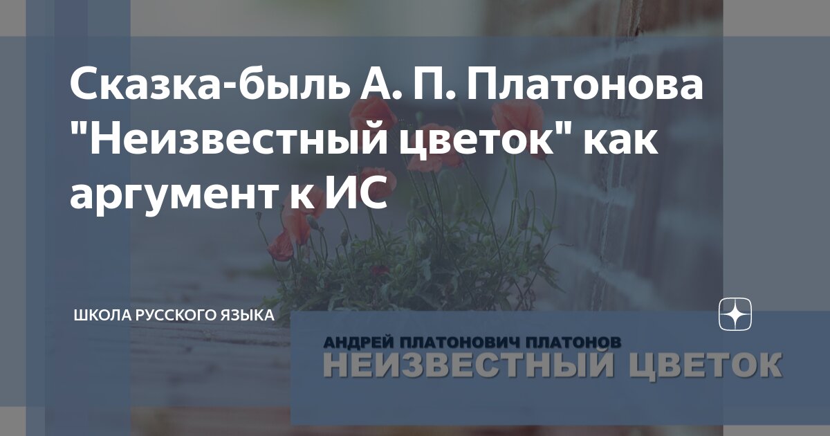 Презентация на тему: 