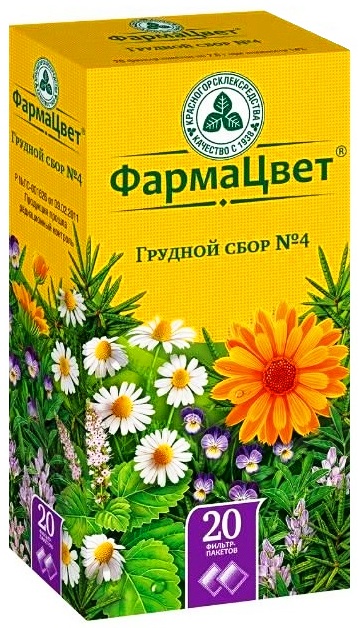 Экстракт эхинацеи пурпурной E. K Herb, хлорогеновая кислота ...