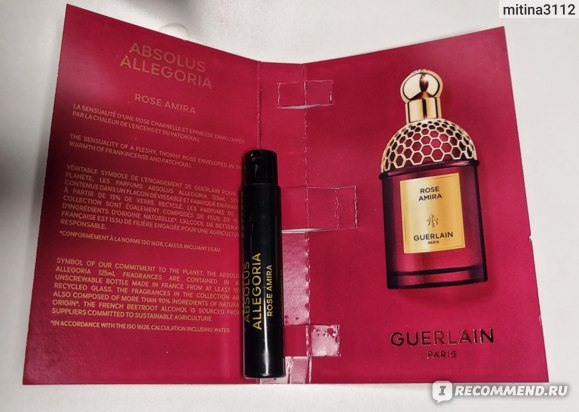 Ляромат: Guerlain Aqua Allegoria Rosa Pop - туалетная вода ...