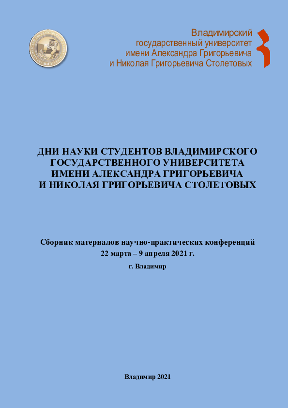 ЦИВИЛИЗАЦИОННЫЕ АСПЕКТЫ РАЗВИТИЯ АРКТИЧЕСКИХ РЕГИОНОВ РОССИИ