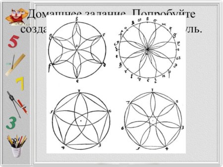 Рисунки циркулем из кругов для детей ...