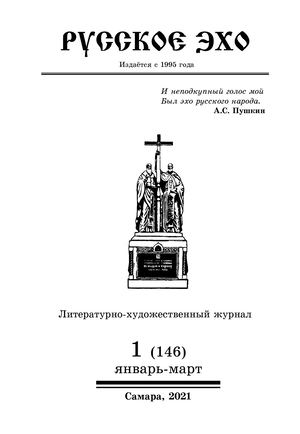 Геопанорама русской культуры: Провинция и ее локальные тексты ...