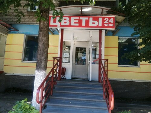 Купить Цветы в коробке «Престиж» в Нижнем Новгороде за 2 650 ...