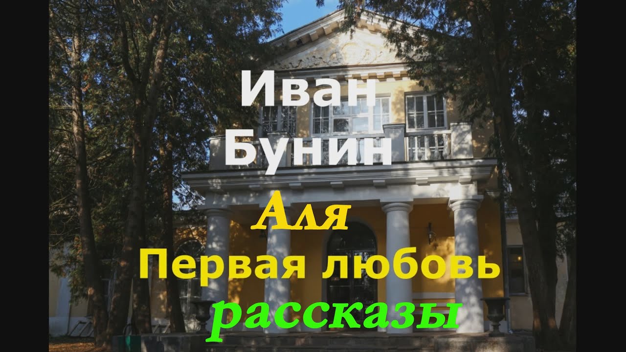 Экспозиция 