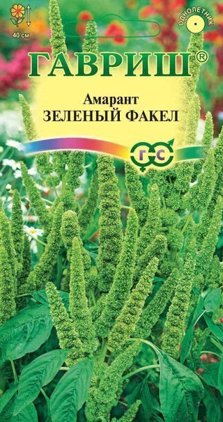 Энциклопедия цветов - Амарантус