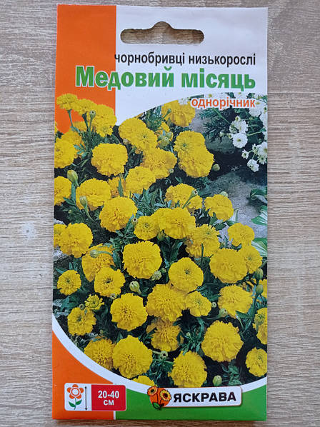 БАРХАТЦЫ - mydobro seeds