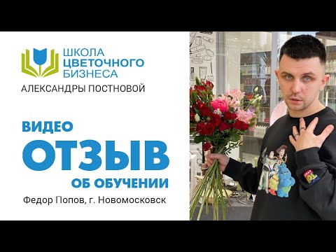 Цветы - Посольство искусства ...