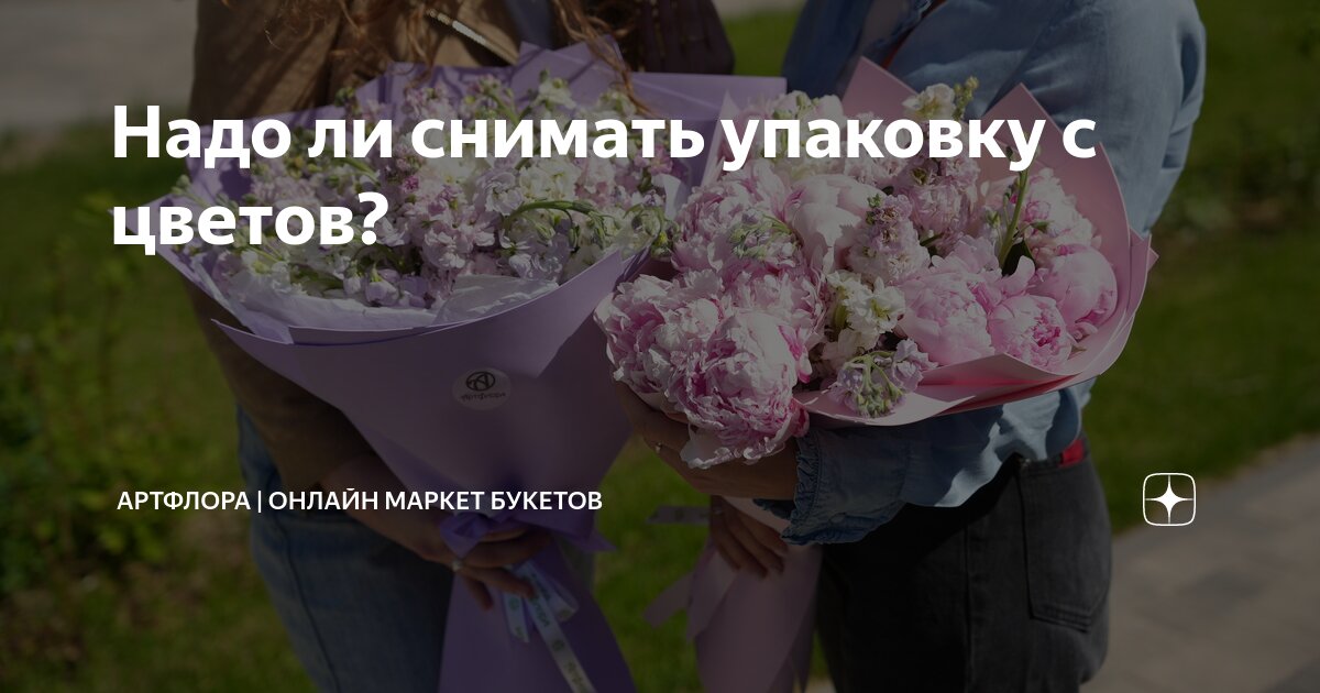 Цветочный салон «Магнолия»: как выбрать цветы и сохранить букет?