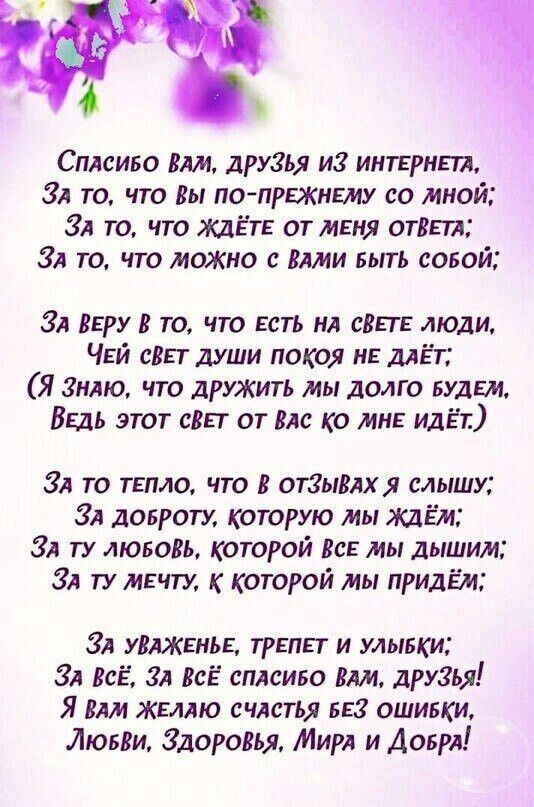 Детские песни про цветы - 41 ответ - Обо всём на свете ...