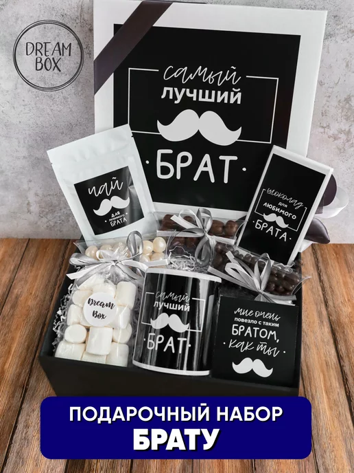 Фольгированны шар-круг С Днем Рождения, Бро! (брат) шар в ...