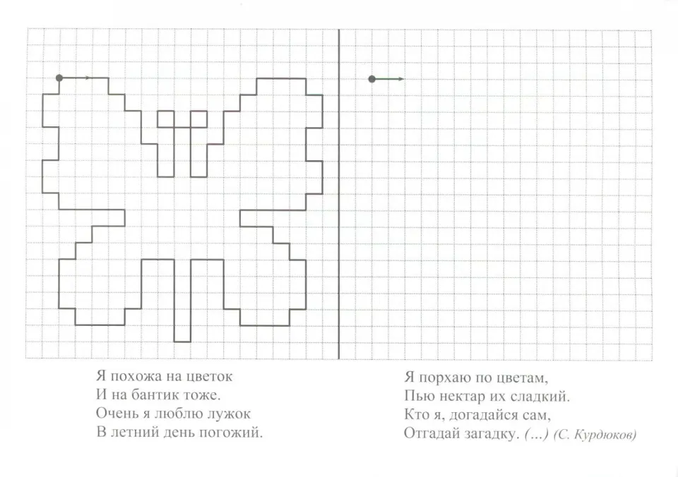 Графический диктант по клеточкам для дошкольников 6-7 лет Где ...