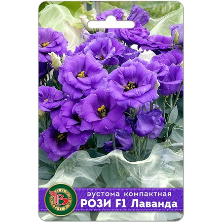 Эустома крупноцветная махровая АВС лавандовая Eustoma ...