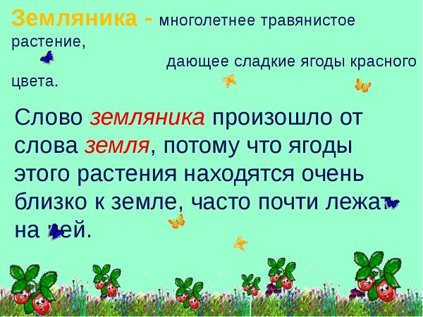 Решено)Упр.127 ГДЗ Ладыженская Баранов 7 класс по русскому языку