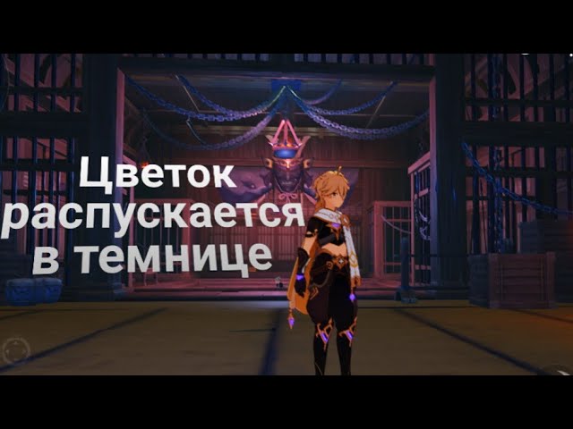 Это баг в игре или проблема в телефоне? | Fandom