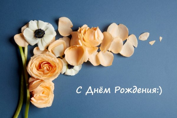 Стильная Открытка С Днем Рождения