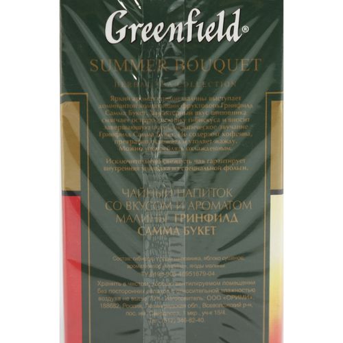 Напиток чайный Greenfield Summer Bouquet, 25x2 г - купить с ...