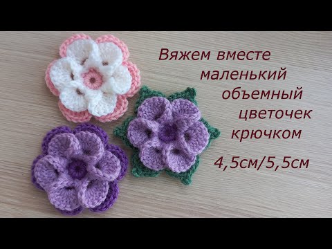 Букет из вязаных крючком цветов для ...