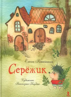 Городская библиотека им. Я.И. Бередникова, филиал №1 — ТЦБС