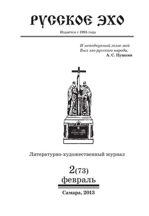 Радий Погодин. Ожидание. Читать онлайн