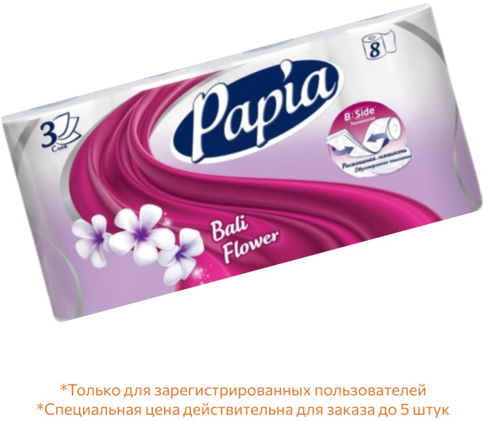 Туалетная бумага Papia Silk Edition, 1 ...