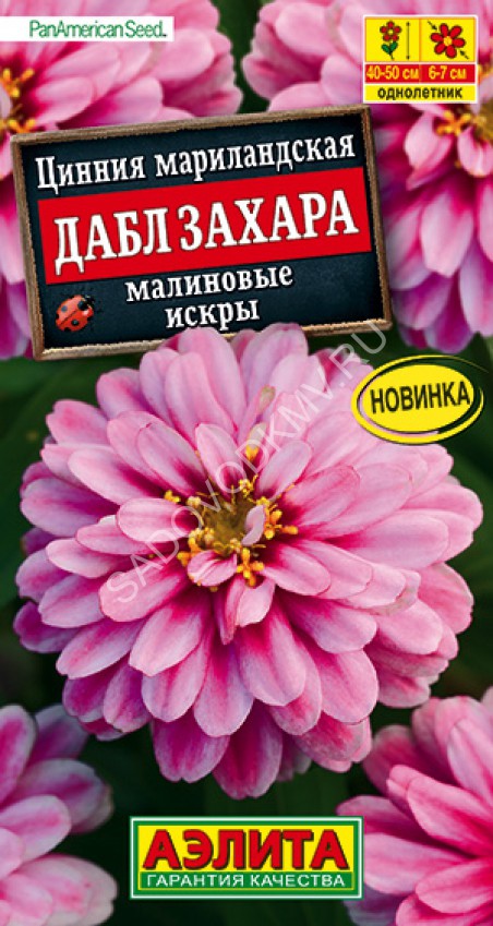 Цинния Калифорнийские Гиганты ЦВЕТОК ДО ...