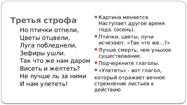 Родные поэты [Сборник стихов] (fb2 ...