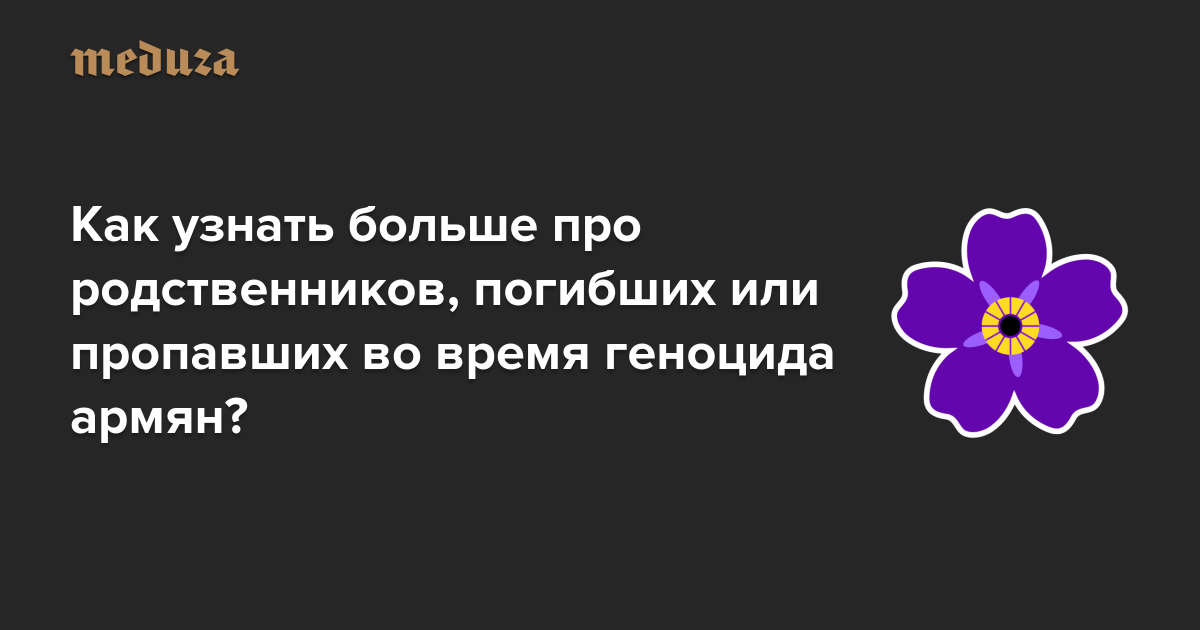 Мемориальный комплекс Цицернакаберд, достопримечательность ...