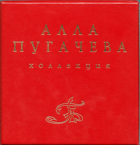 Пугачева Алла Борисовна - Эстрадная певица - Биография