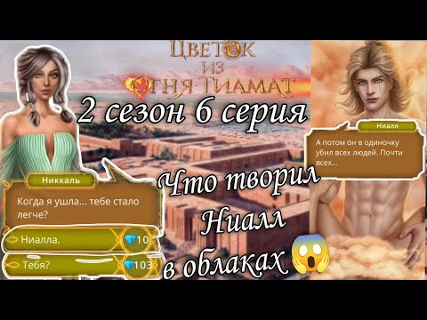 ДРУЖИМ ГЕНЕРАЛОВ И ШАРОХАЕМСЯ ПО СТОЛИЦЕ ЛЮДЕЙ🫰🏻/ ЦВЕТОК ИЗ ...